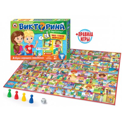 Игра - ходилка  Викторина в картинках 