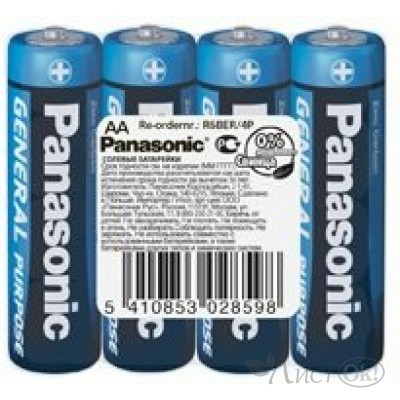 Батарейка R3 Panasonic Gen.Purpose (BLUE) б/б 4хS (цена за спайку 4 шт) 00000283 