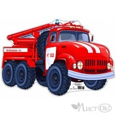 Плакат вырубка. А4 Пожарная машина, 360х280 мм ФМ1-9750 Сфера 