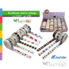 Клейкая лента декоративная Ассорти, 1,5см*5м, бумага 6180 