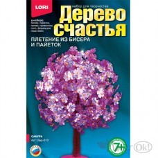 Набор для творчества. Дерево счастья 