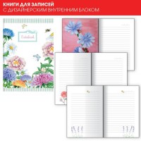 Книга для записей А6+ (105x148), 80л. 80г/м2, Иск.кожа интегр.,