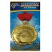 Медаль на ленте  Свидетельница! 70*70 29056 Русский дизайн 