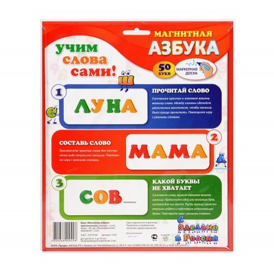 Игра Магнитная азбука  тип 1 1103 Эники Беники 