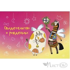 Папка адресная А5 