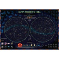 Карта Звездное небо. Планеты. 60*40см, интерактивная, без ламинации КН001 Глобен 