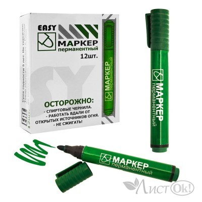Маркер перманентный 