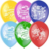 Шарик возд. латекс 12