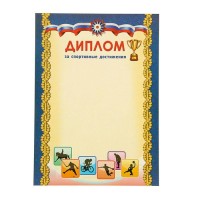 Бланк А4 