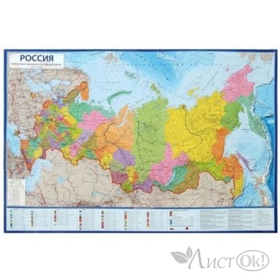 Карта России Политико-административная М1:5,5 млн 157*107см, интерактивная, с ламинацией КН068 Глобен 