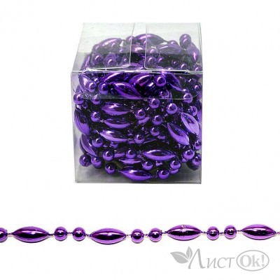 Бусы цвет фиолетовый, длина 4м, диаметр 7мм, в пластиковой упаковке 2257-4 