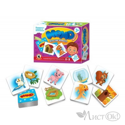 Игра настольная Мемо 