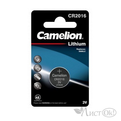 Батарейка CR2016 Camelion 1хBL3В (цена за 1шт) ж3068 
