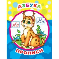 Пропись серии 