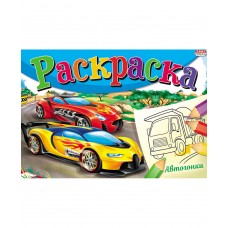 Раскраска А5 