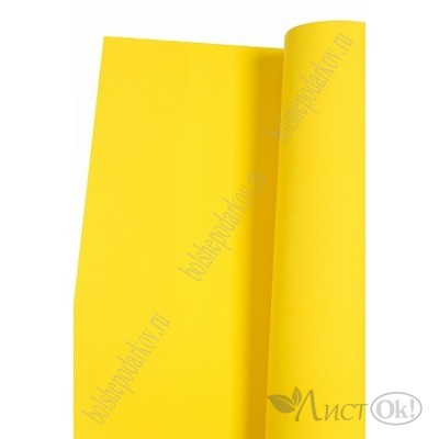 Фоамиран зефирный лист 600*700мм 1мм желтый №015 805-155 