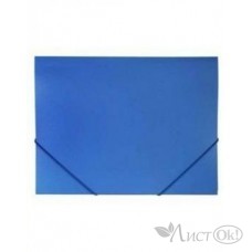 Папка на резинке А4 STANDARD 500мкм Синяя, пластик. Пк4р_00109 Hatber 
