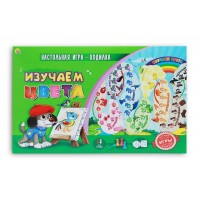 Игра - ходилка 
