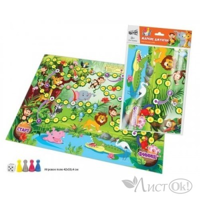 Игра - ходилка в пакете «Жаркие Джунгли» А2 07108 Цена Бум! Игра 