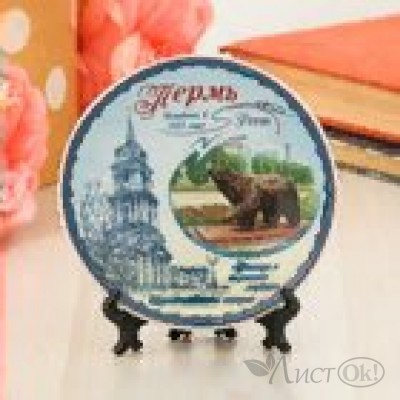 Тарелка керамика «Пермский медведь» композиция, 10 см 108180 