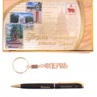 Набор 3 в 1 «Пермь» (ручка, брелок, зажигалка), 16 х 9,5 см 618326 