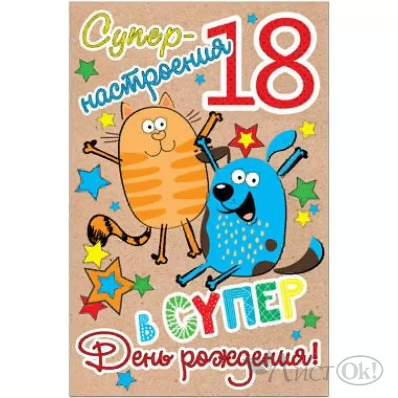 С днем рождения Оксана открытки
