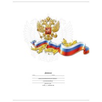 Дневник универсальный 40л. Интегр.обл. БЕЛЫЙ С ГЕРБОМ матовая ламин. Д40-6884 Проф-Пресс 