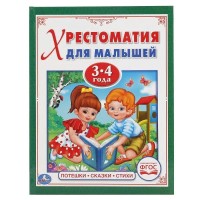 Книжка 