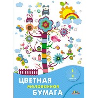 Бумага цветная А4 8л 8цв. мелов., 
