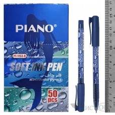 Ручка шариковая 0.5 мм синяя масл.