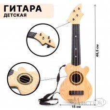 Гитара 