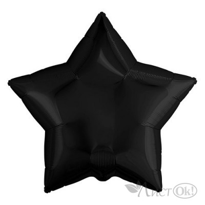 Шарик возд. фольга Agura Звезда черный (30 д, 76,5 см) 753286 Миленд 