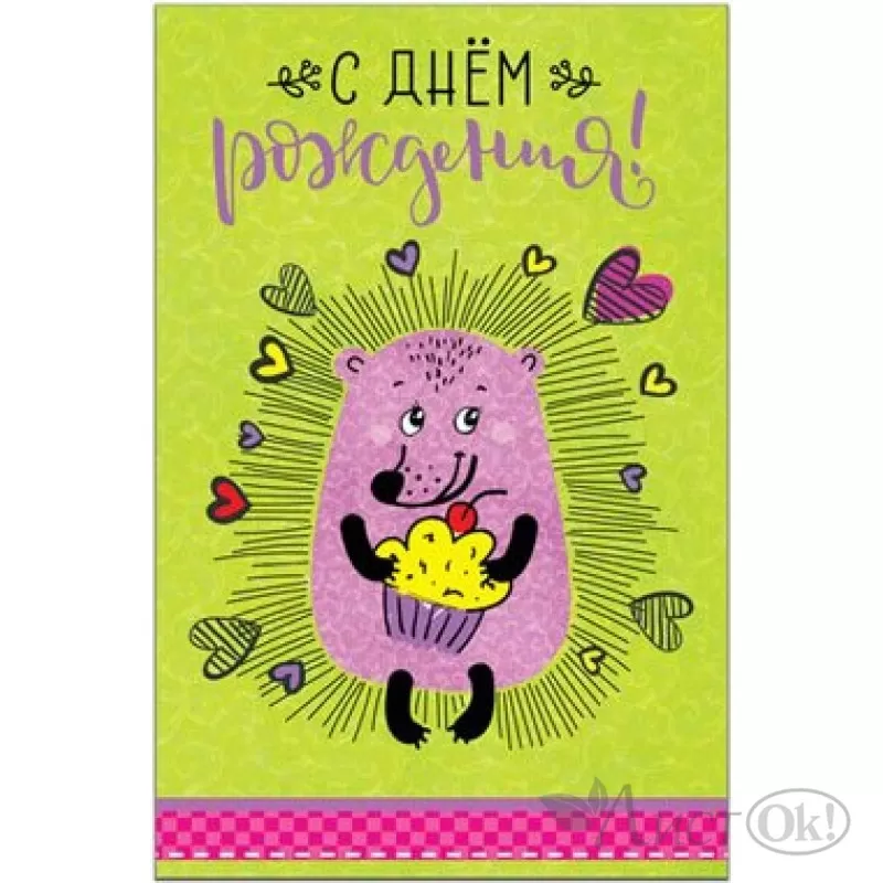 Печать открыток в Перми за 1 день, по лучшей цене