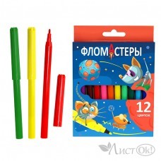 Фломастеры 