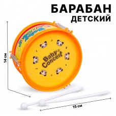 Барабан 14см в пакете TL-0101B Tongde 