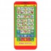Телефон Дружинина азбука животных,50+загадок и игр,6 режимов обучения,5 песен из м/ф HX2501-R33 Умка 