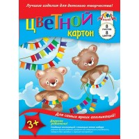 Картон цветной А5. 8цв. 8л. 