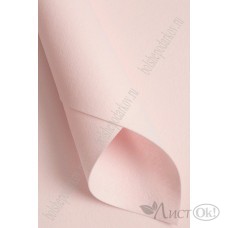 Фетр жесткий Лист А3(40*55) 1,2мм, Solitone светло-розовый №827 812-355 
