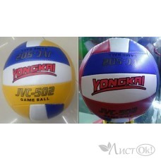 Мяч волейбольный PVC, пак С-18604 