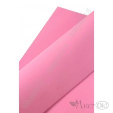 Фоамиран лист 49*49 1мм SF-3431,  розовый №04 805-38 