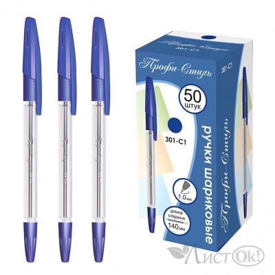 Ручка шариковая 1.0 мм синяя 0,5мм*140мм, прозр. корп, рез.грипп, 301-С1 Профи-Стиль 