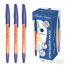 Ручка шариковая 0.7 мм синяя 0,5мм*140мм, ...