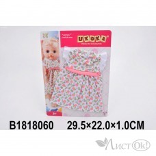 Одежда для куклы Платье для куклы в пакете 6186-1 Tongde 