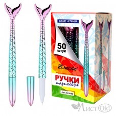 Ручка шариковая 0.7 мм синяя 