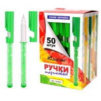 Ручка шариковая 0.7 мм синяя 