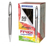 Ручка шариковая 0.7 мм синяя 