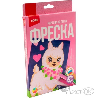 Фреска.Картина из песка 