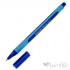 Ручка шариковая 0.8 мм синяя Slider Edge F, трёхгранный корпус 152003 Schneider 