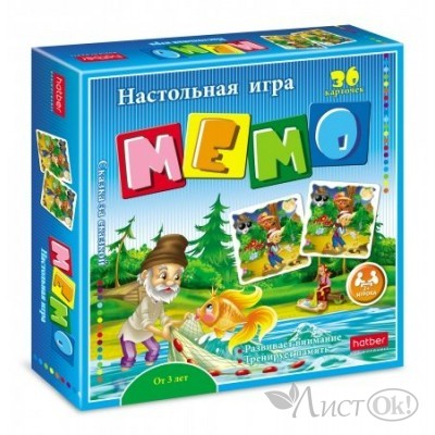 Игра настольная Мемо 