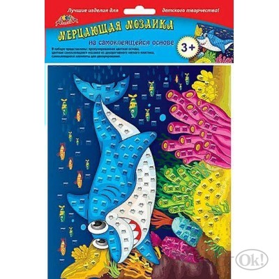 Мозаика клеевая А5 